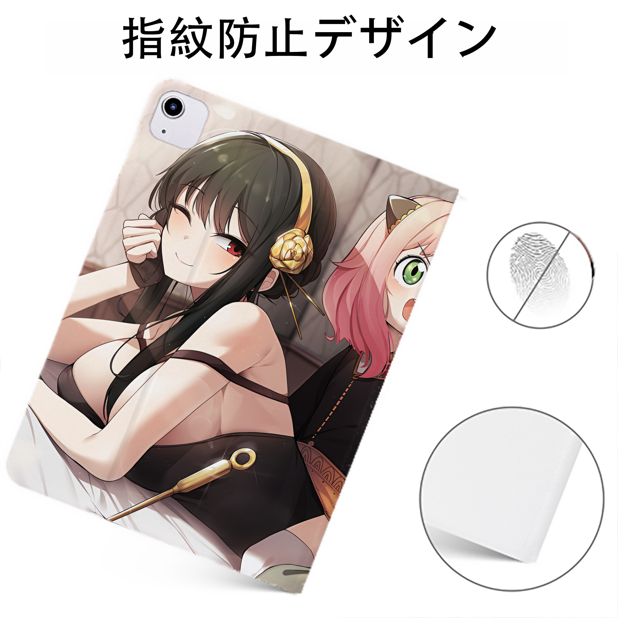 （画像用） SPY×FAMILY间谍家家酒 IPadケース ペンホルダー付き ブックスタイルデザイン
